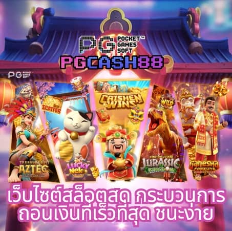 10 รับ 100 วอ เลท